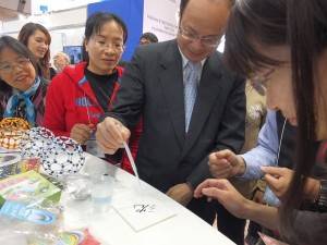 體驗將奈米科技運用在教學上的遊戲，靠特殊奈米塗料親水性的特點，讓寫在磁磚上的油墨，碰到水就浮起來