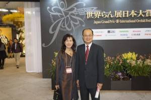 沈斯淳代表ご夫妻