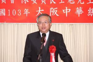 駐大阪蔡明耀弁事処長