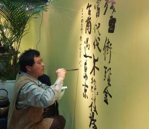 意象書畫家陳世憲隨意在會場表演書法