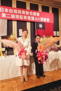 第1屆總會長石佳子(右)卸下重任交接給第2屆總會長謝美香