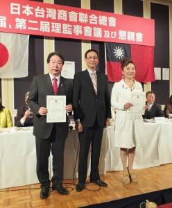 第2屆選舉會員會主任委員河道台(中)頒發當選證書給總會長謝美香(右)和監事長陳慶仰(左)