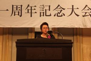 錢妙玲会長の式辞により開会