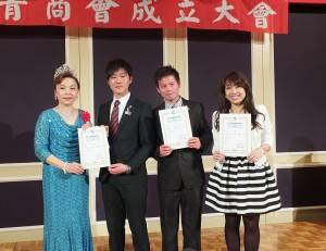 謝美香頒贈聘書給總會青商會會長莊智強(右2)和副會長劉怡慧(右1)及高見一成(左2)