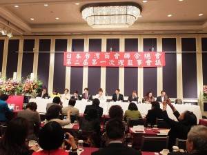 謝美香上任後,隨即召開第2屆第1次的理監事會