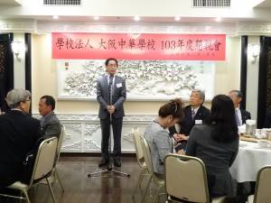 懇親会