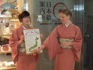 名店巡禮是由日本橋介紹所內的外國導覽員來講解