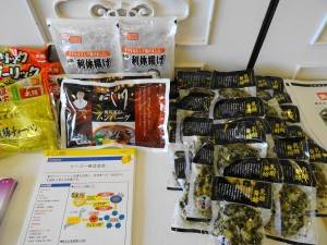會員公司產品