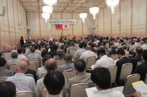 日台特別講演会の様子