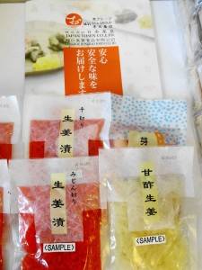 李會長公司簡介及產品