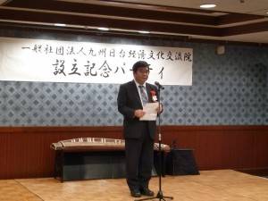 駐福岡辦事處處長戎義俊於「九州日台經濟文化交流院」成立大會中提到，建議九州地方政府可到台灣參加旅展，增加知名度
