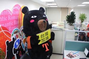 台湾加油!喔熊加油!