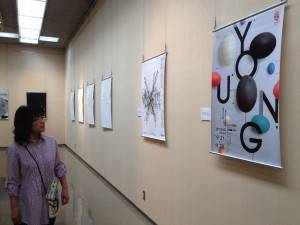 作品展