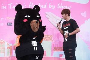 観光局超級任務組長・Oh!Bear(喔熊)も特別出演(写真提供:台湾観光局)