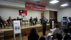 駐橫濱辦事處處長粘信士出席台灣女性攝影家作品展開幕