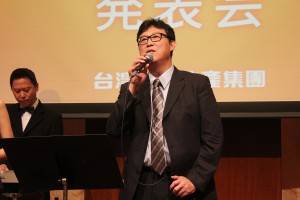 立法委員の姚文智氏は台湾房屋披露パーティーにて美声を披露した