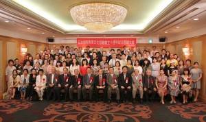日本國際客家文化協會創立１０周年紀念晚會，約１２０人出席參加，場面盛大