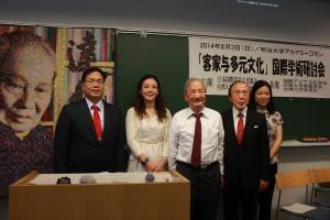 左から國立台湾大学国家発展研究所教授・邱榮舉氏、国立台湾大学客家研究中心・蔣絜安顧問、日本国際客家文化協会・鍾清漢名誉会長、日本国際客家文化協会・岡村央棟会長、国立台湾師範大学通識教育中心・黄玫瑄講師