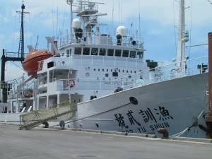 漁訓2號停靠那霸港