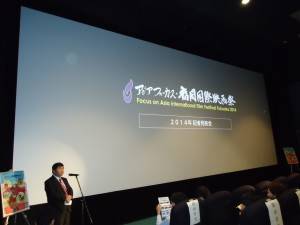記者発表に戎処長が出席