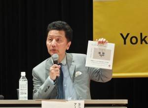 策展人森村泰昌手拿此次橫濱三年展特別製作的全以平假名撰寫的作品介紹,希望小朋友們也能輕鬆閱讀