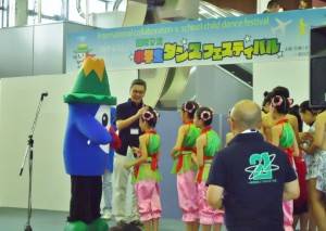 岡山國小獲頒「熊本阿蘇獎」（第四名）