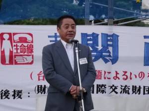 日本欣華會會長李忠儒
