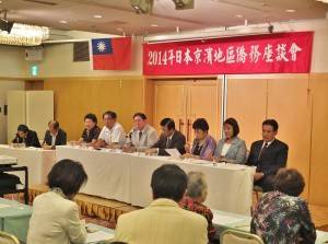 台上右起,分別為僑務委員黃宗敏、鄭玉蘭、吳淑娥、駐日代表處副代表陳調和,僑務委員李維祥、鄭尊仁和賴玉珍等人,負責聆聽京濱地區僑領的意見