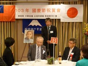 靜岡縣中華總會會長鄭裕光盼以國父精神，促進台日交流