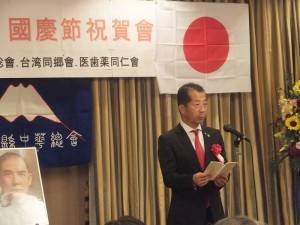 靜岡市經濟局長齋藤誠代讀該市市長田邊信宏的賀詞