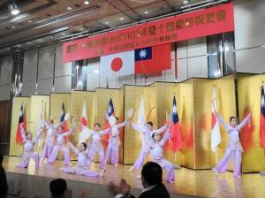 大阪中華學校舞蹈社帶來民族舞蹈