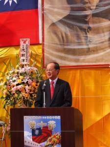 駐日代表沈斯淳致詞表示台日今後將以共同的「自由、民主、人權法治」價值觀為基礎，為區域繁榮貢獻心力