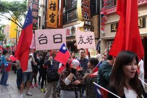 留学生らによるパレードでは『台日友好』のプラカードが掲げられていた