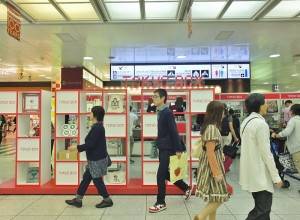 為慶祝東京車站１００周年，即日起至明年１月５日止在東京車站內設有期間限定商店，販售限定商品