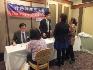 駐橫濱辦事處特別在會場設置領務服務攤位，協助靜岡縣當地僑民解決領務問題