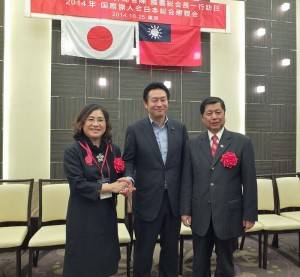 國際傑人會世界總會總會長陳國書伉儷（右、左）與日本眾議員秋元司（中）合影