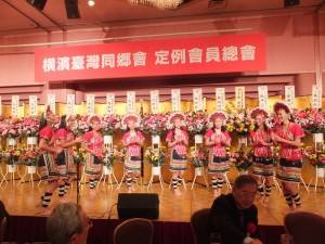 橫濱中華學院學生表演原住民舞蹈