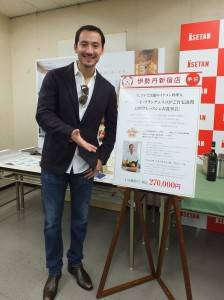 伊勢丹新宿本店推出型男主持到府料理的福袋，限量１組