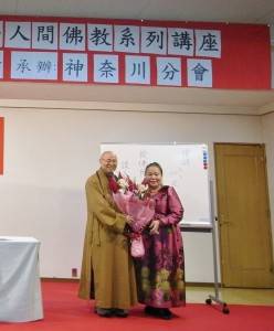 國際佛光會關東協會會長太田愛子（右）代表獻花給心定法師