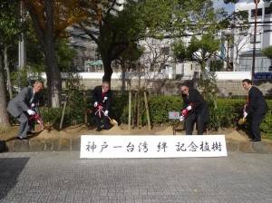 一同種下象徵兩國的中華民國國花、梅花及神戶市市花、山茶花