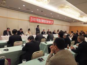 日本中華聯合總會成立青年部，盼年輕世代傳承僑社文化