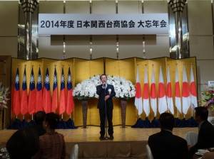 現任會長王明裕經全場表決連任當選第十屆會長