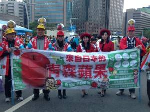 台北マラソンでのＰＲ活動の様子（写真提供：）