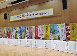 今年有超過５００項品牌米參賽，創下歷年參賽品項最多的紀錄
