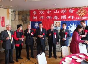中央評議委員和常務委員等人上台乾杯致詞