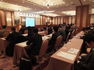 台湾金融状況に興味を持つ各界の参加者が集まった