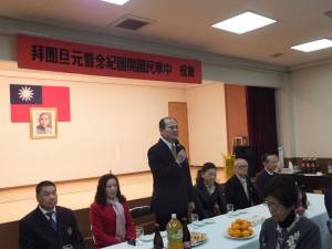 駐橫濱辦事處處長粘信士致詞盼與僑社攜手共創台日新願景