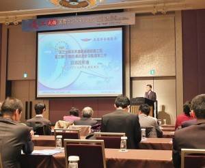 淡江大橋國際競圖說明會，吸引許多日本業者參加