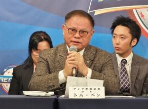 亞洲棒球總會會長彭誠浩出席１月１９日在東京舉辦的記者會