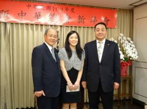 大阪中華總會會長洪勝信(左)、日本欣華會會長李忠儒(右)贈成年賀禮給新成人東良純那